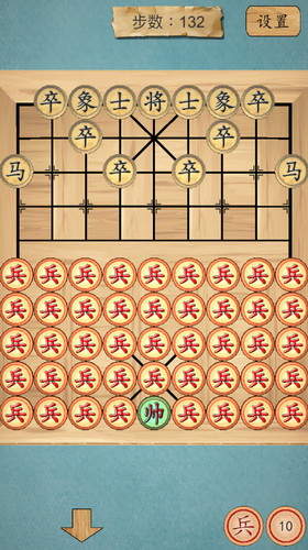 这不是象棋