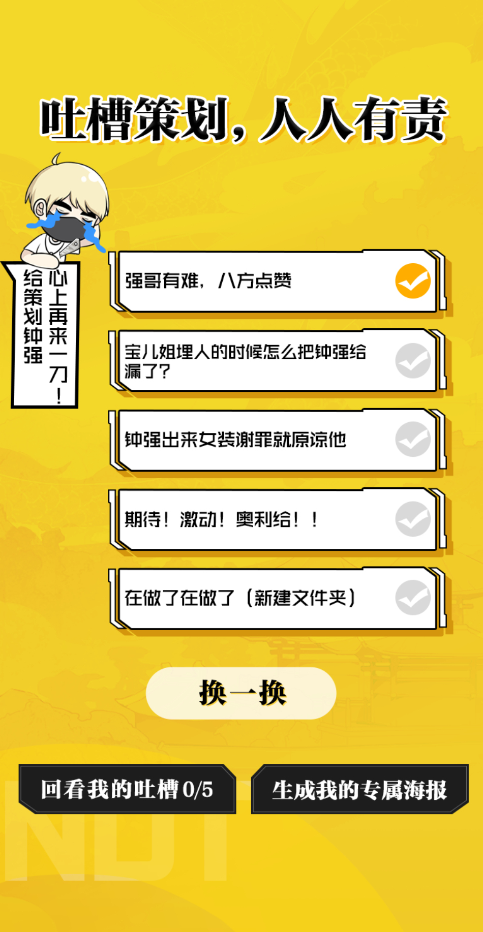 《一人之下》手游预约人数突破2500万！预约两周年活动福利派送中！