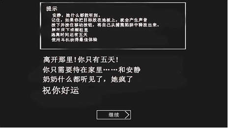 恐怖奶奶我能变奶奶